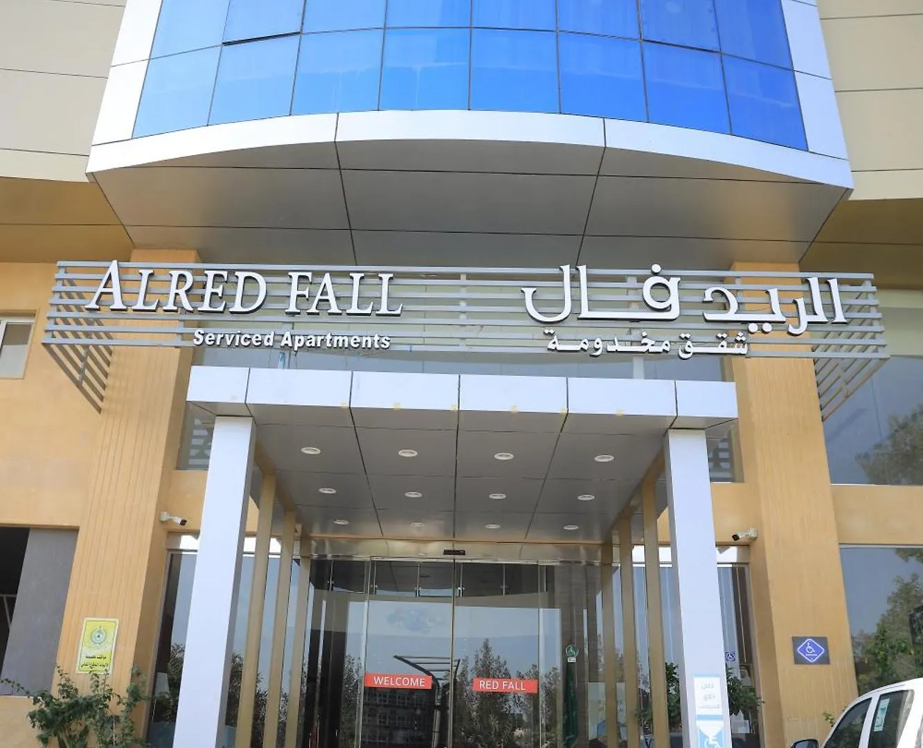 ***  Red Fall Hotel Jeddah Saudi Arabia