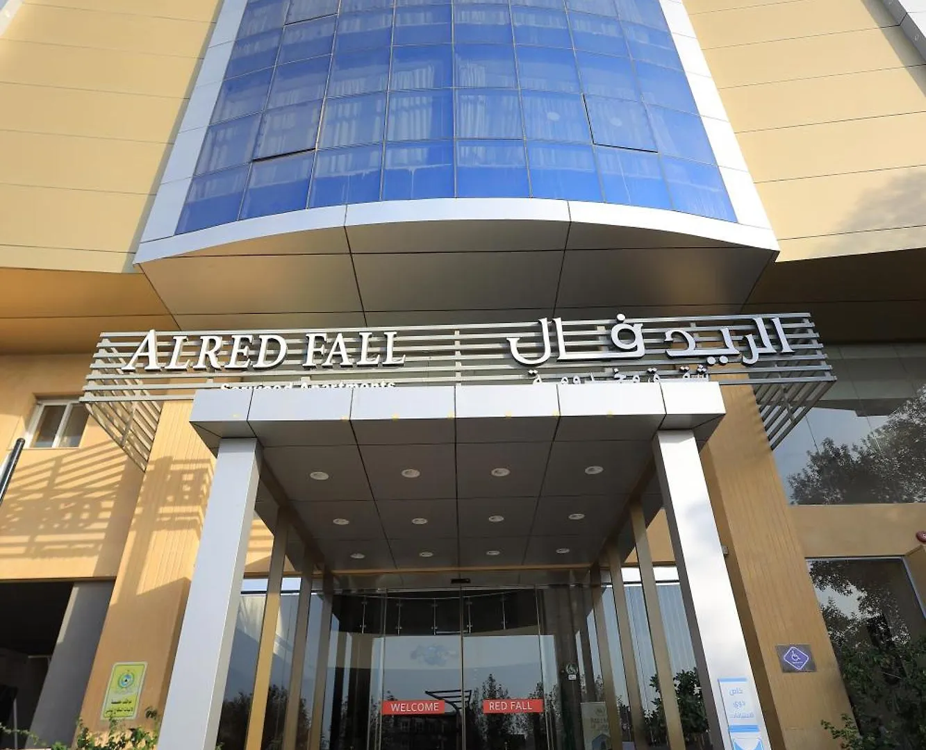 Red Fall Hotel Jeddah